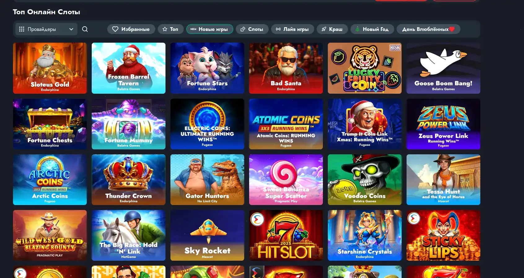 Winwin casino мобильное зеркало и платежи